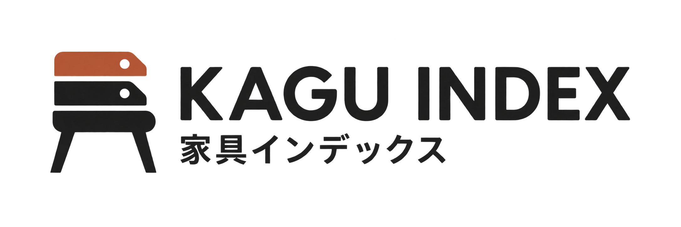 KAGU INDEX 家具インデックス