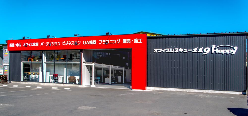 119Happy江戸川店の公式外観写真と店舗看板
