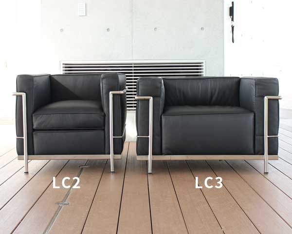 LC2とLC3の1人掛けソファを正面から比較した公式写真