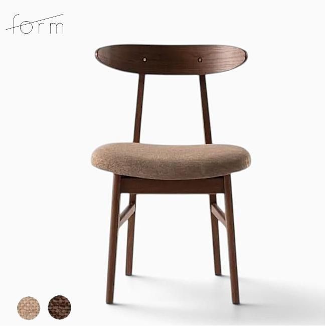FORMの木製ダイニングチェア