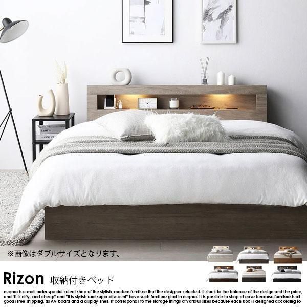 ヌクモ公式のLED照明と収納付きRizonベッドのダブルサイズの寝室掲載例