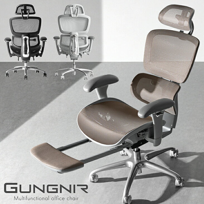 タンスのゲン公式のGUNGNIR高機能オフィスチェアの複数色掲載イメージ