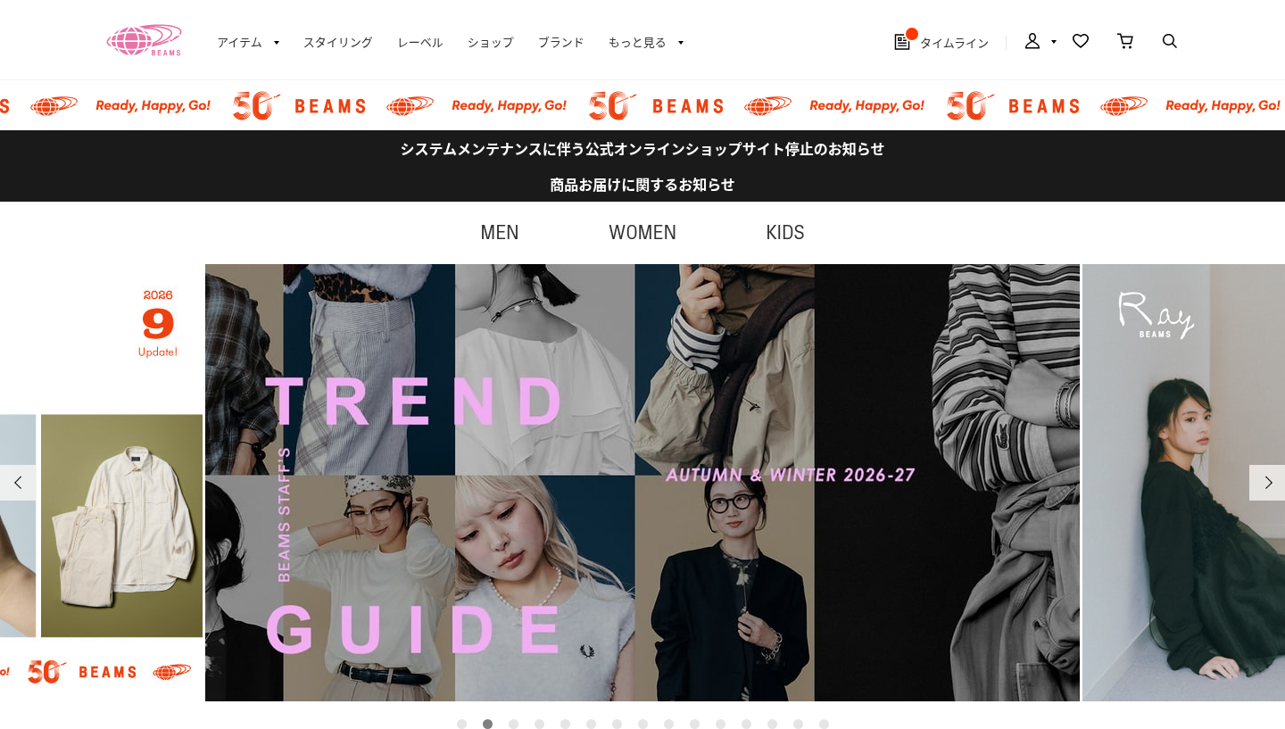 BEAMS（家具通販） 公式オンラインショップの画面